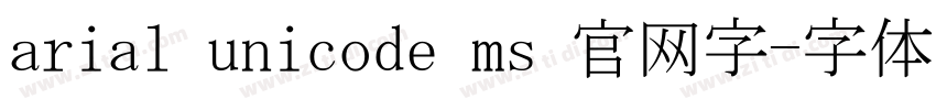 arial unicode ms 官网字字体转换